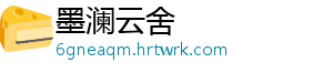 上海市市场监管局曝光4起野生动物保护案件 经市绿化市容局鉴定-墨澜云舍